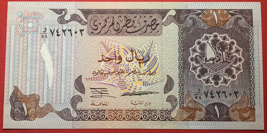 Qatar - 1 Riyal (1985) P#13a Kvalitet 0