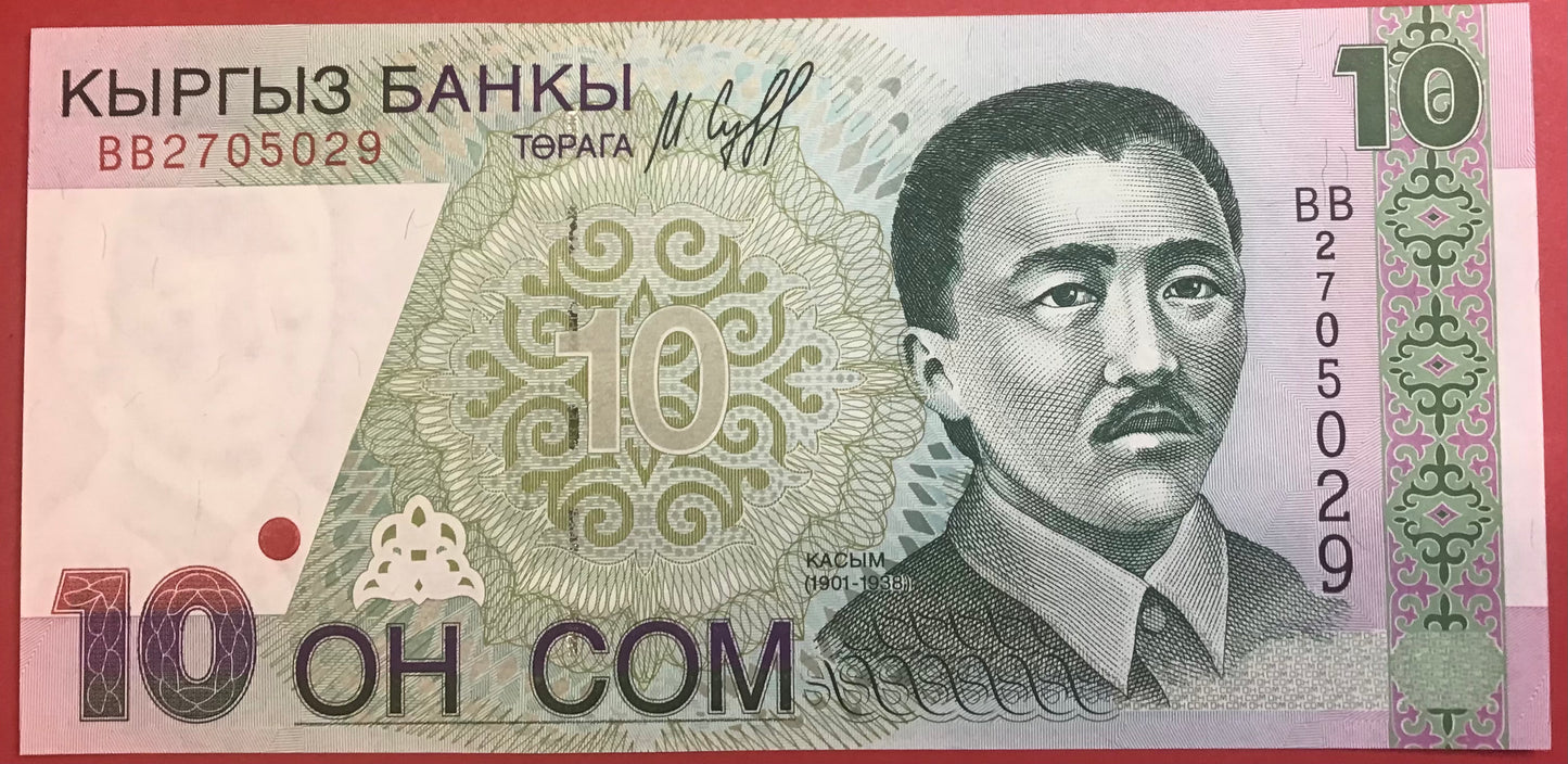 Kyrgyzstan - 10 Som 1997 P#14a Kvalitet 0