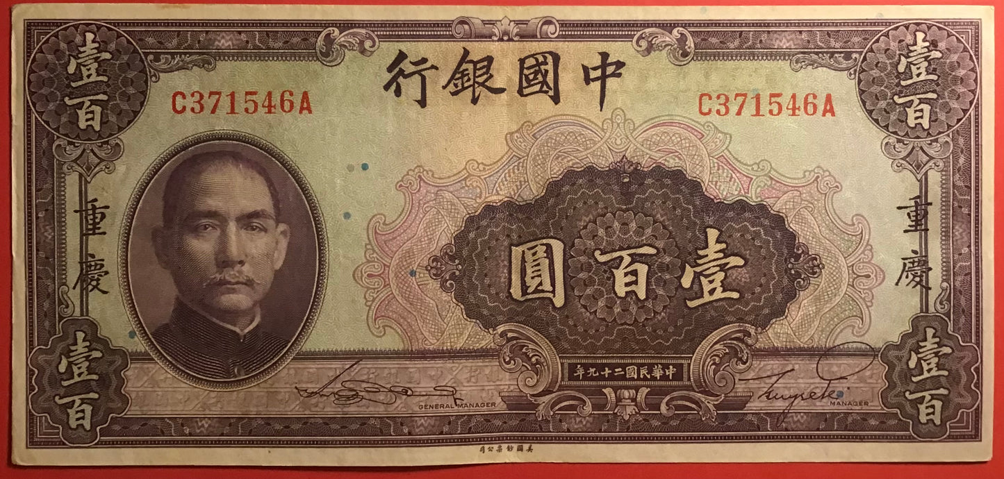 China - 100 Yüan 1940 P#88b Kvalitet 1+/01