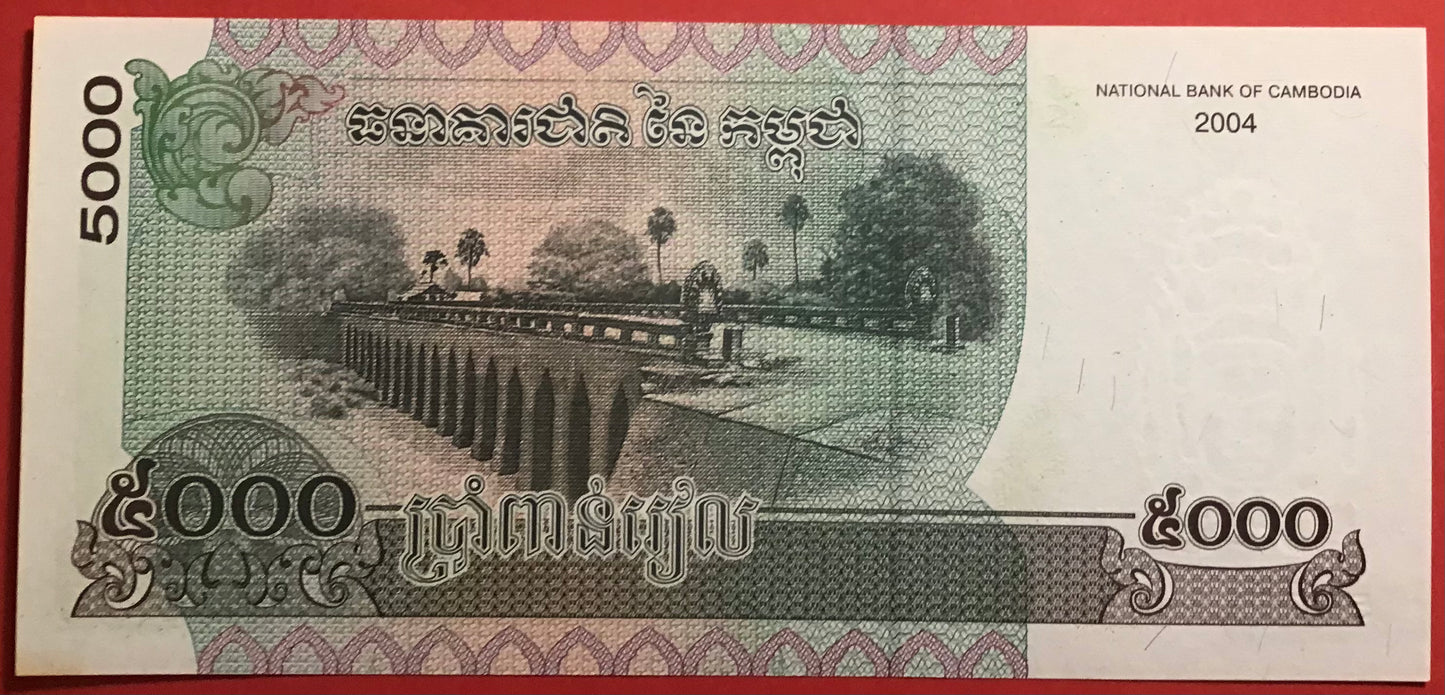 Cambodia - 5000 Riels 2004 P#55c Kvalitet 0