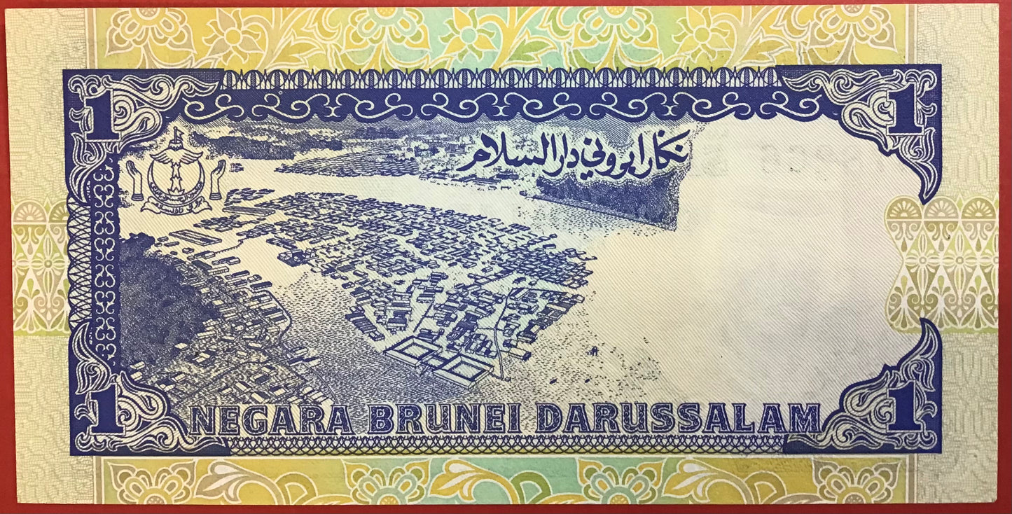 Brunei - 1 Ringgit 1989 P#13a Kvalitet 0