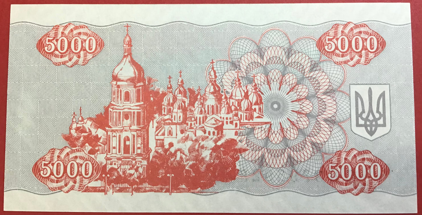 Ukraine - 5000 Karbovantsiv 1995 Km#93b Kvalitet 0