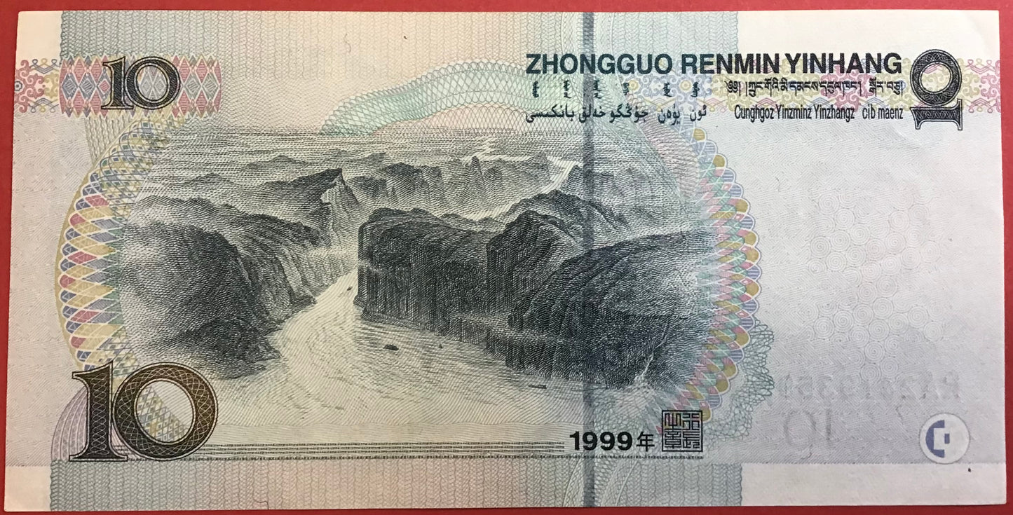 China - 10 Yüan 1999 P#898 Kvalitet 01