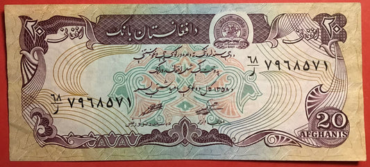 Afghanistan - 20 Afghanis 1979 P#56a Kvalitet 1+