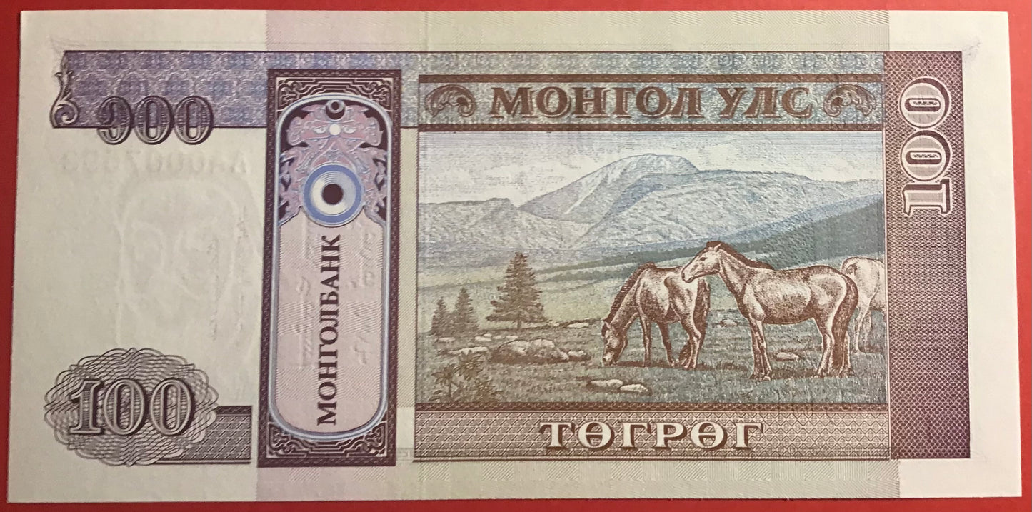 Mongolia - 100 Tugrik(1993) P#57 Kvalitet 0