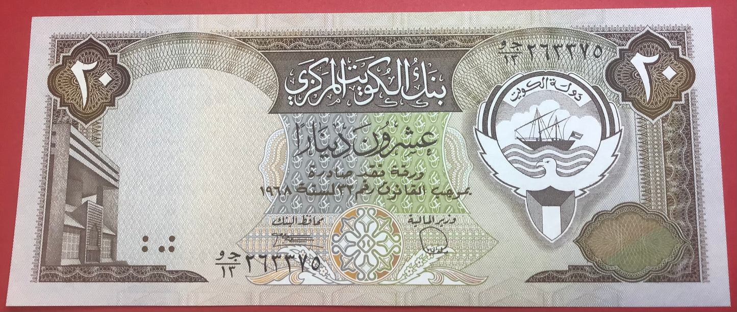 Kuwait - 20 Dinars (1986-91) P#16b Kvalitet 0