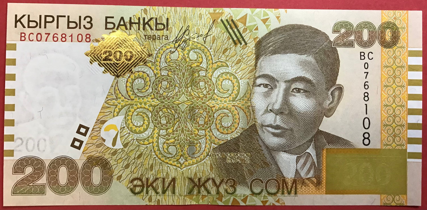 Kyrgyzstan - 200 Som 2004 P#22 Kvalitet 0