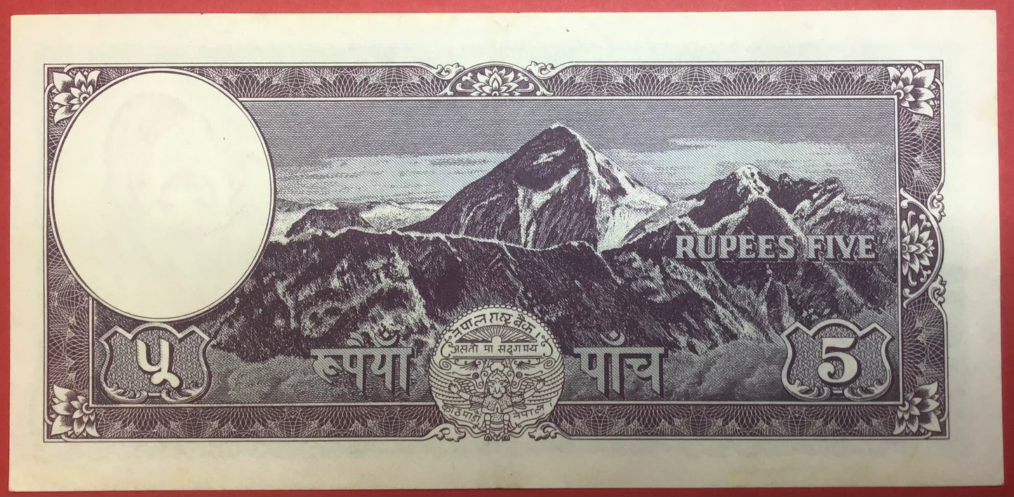 Nepal - 5 Rupees (1961) P#13 Kvalitet 01