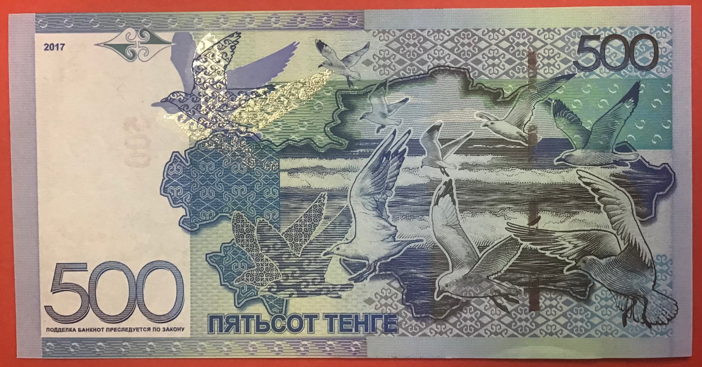 Kazakhstan - 500 Tengé 2017 P#A45 Kvalitet 0