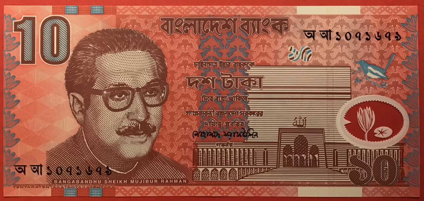 Bangladesh - 10 Taka 2000 P#35 Kvalitet 0