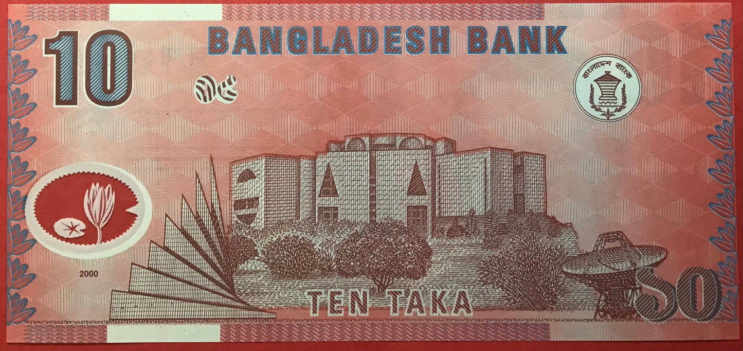 Bangladesh - 10 Taka 2000 P#35 Kvalitet 0
