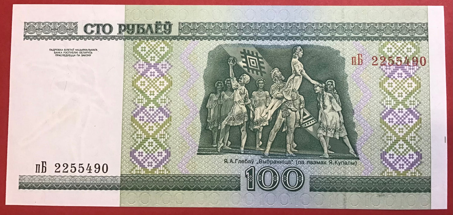 Belarus -100 Rublei 2000 P#26a Kvalitet 0