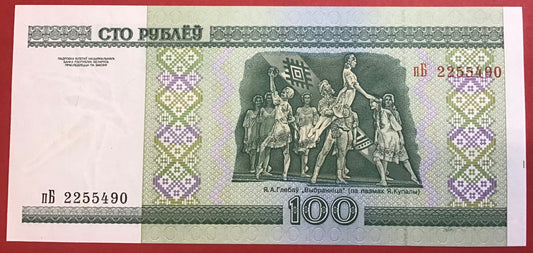Belarus -100 Rublei 2000 P#26a Kvalitet 0