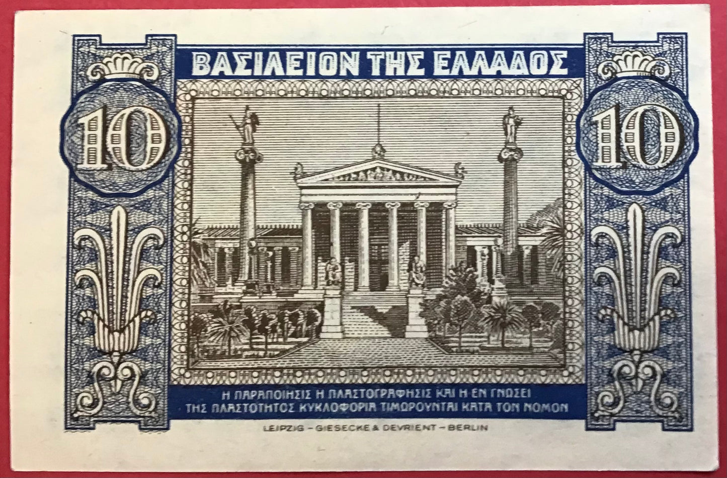 Greece - 10 Drachmai 6.4.1940 P#314 Kvalitet 0