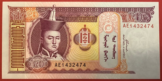Mongolia - 20 Tugrik 2005 P#63c Kvalitet 0