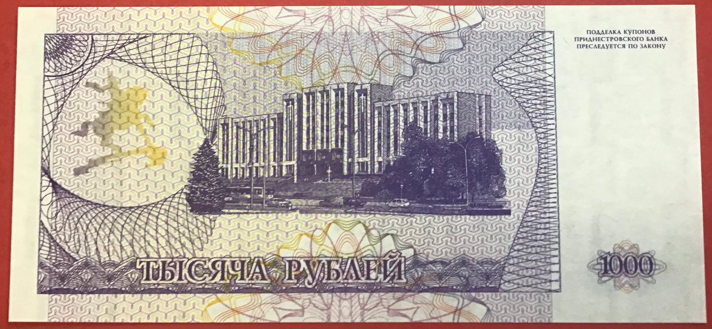 Transnistria - 1000 Rublei 1993 P#23 Kvalitet 0