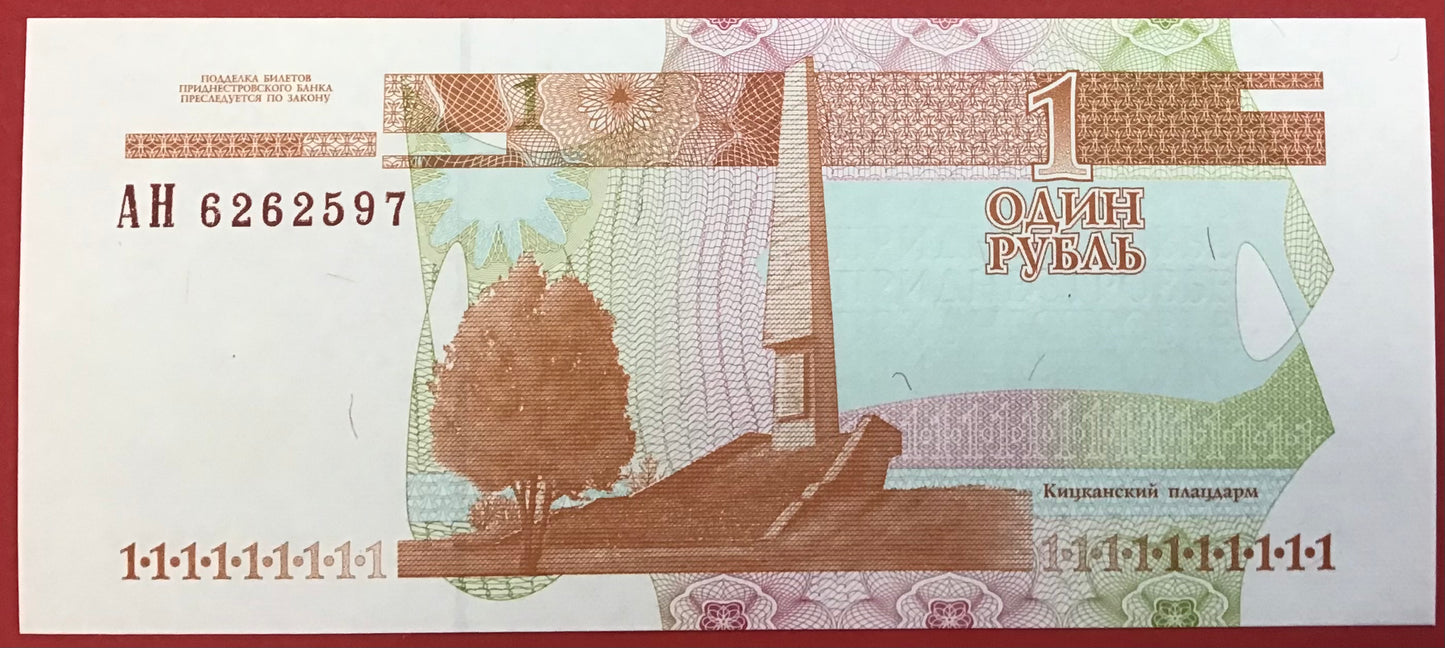 Transnistria - 1 Ruble 2000 P#34a Kvalitet 0