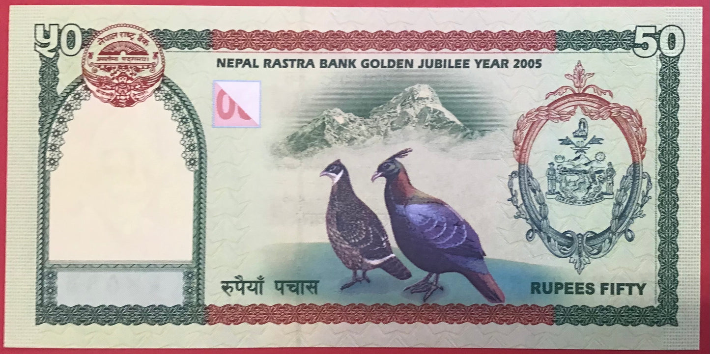 Nepal - 50 Rupees 2005 P#52 Kvalitet 0
