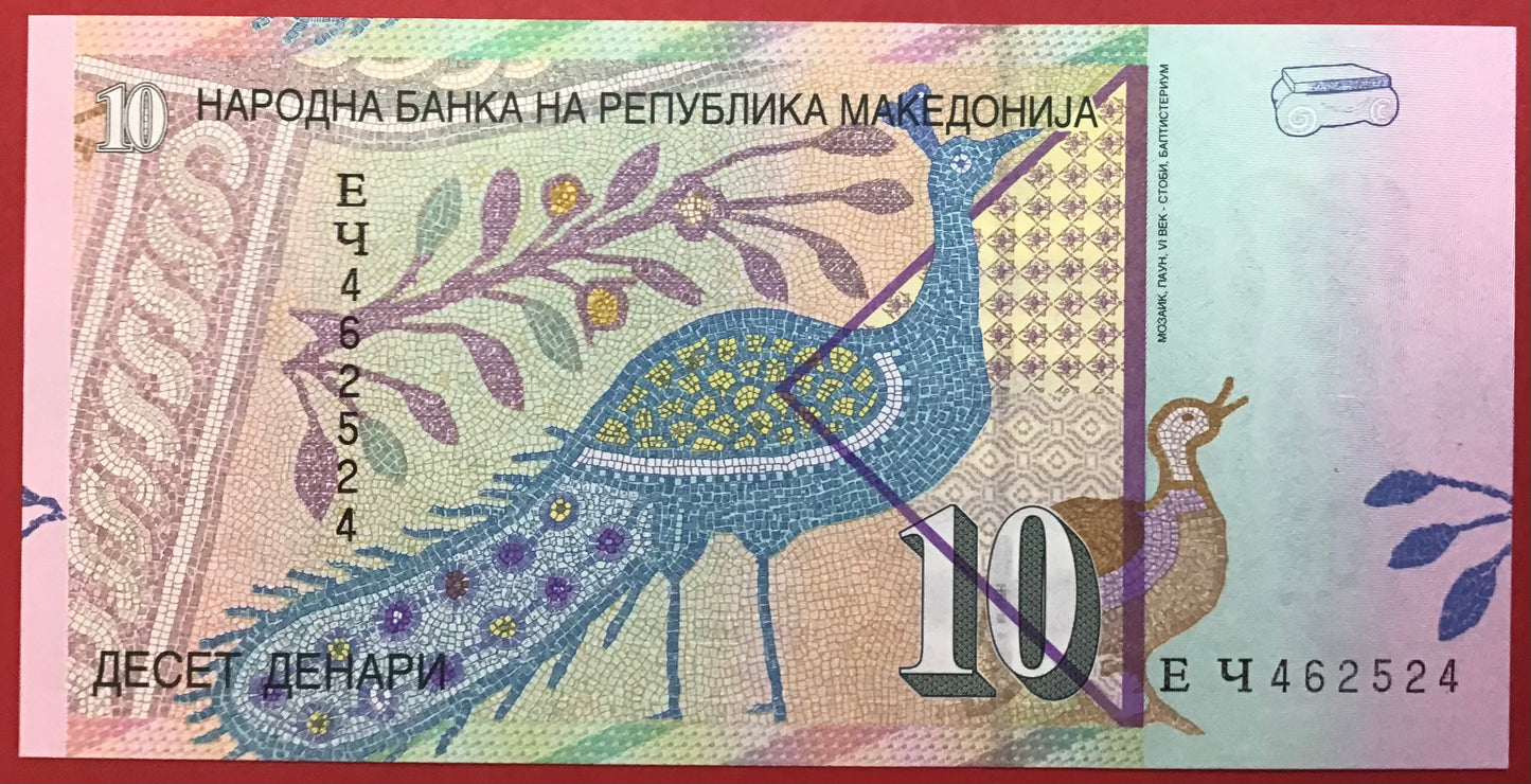 Macedonia - 10 Denari 2001 P#14c Kvalitet 0