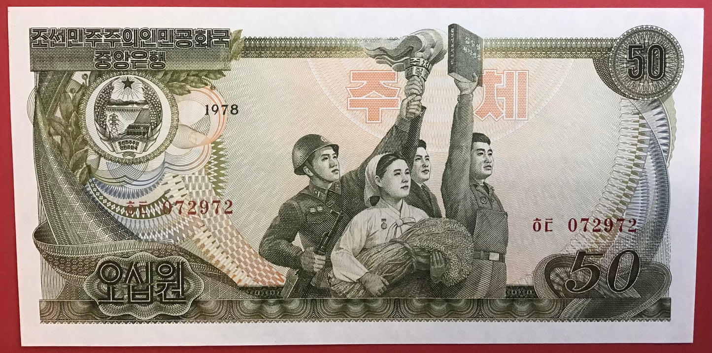 North Korea - 50 Won 1978 P#21c Kvalitet 0