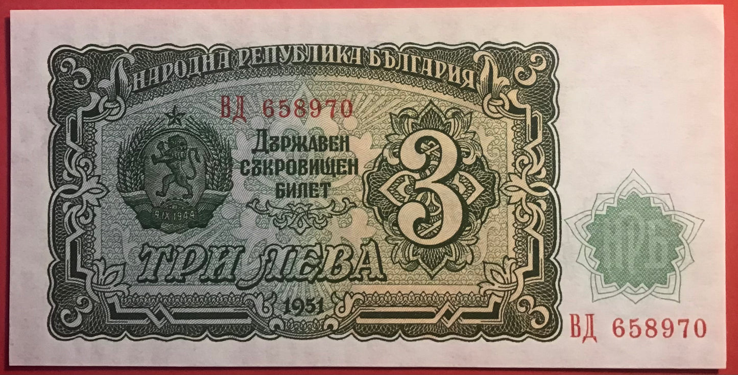 Bulgaria - 3 Leva 1951 P#81a Kvalitet 01/0