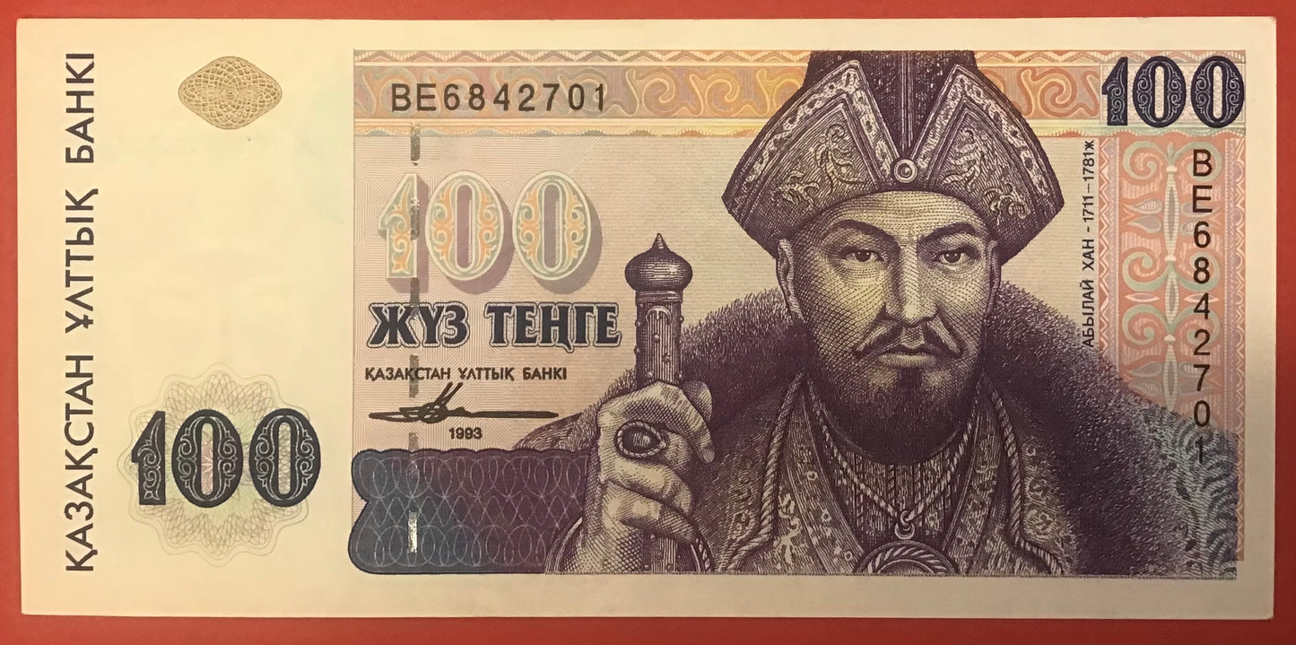 Kazakhstan - 100 Tengé 1993 P#13b Kvalitet 01/0