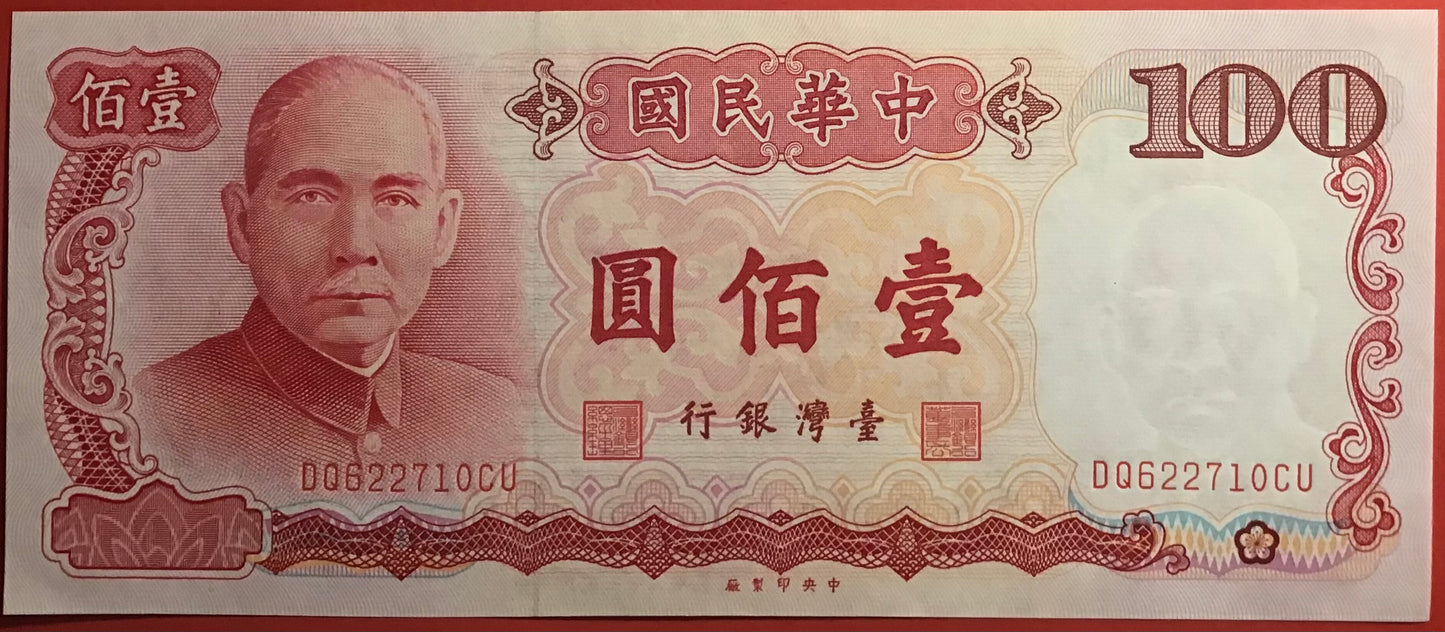 China/Taiwan - 100 Yüan 1987 P#1989 Kvalitet 0