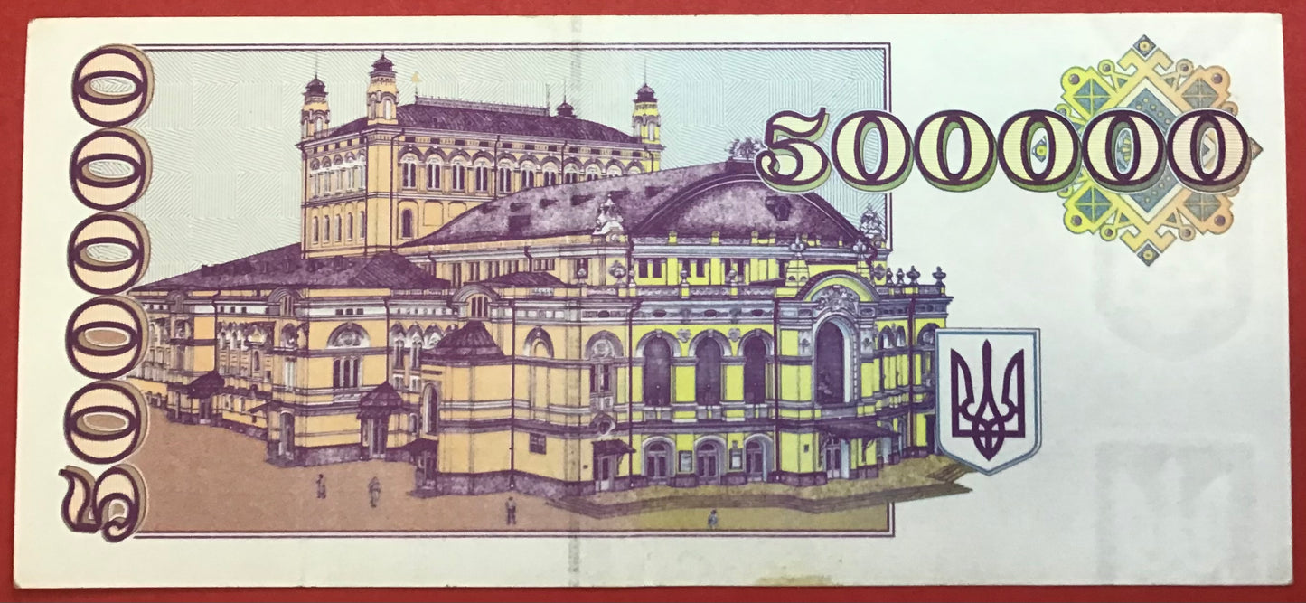 Ukraine - 500.000 Karbovantsiv 1994 P#99a Kvalitet 1+