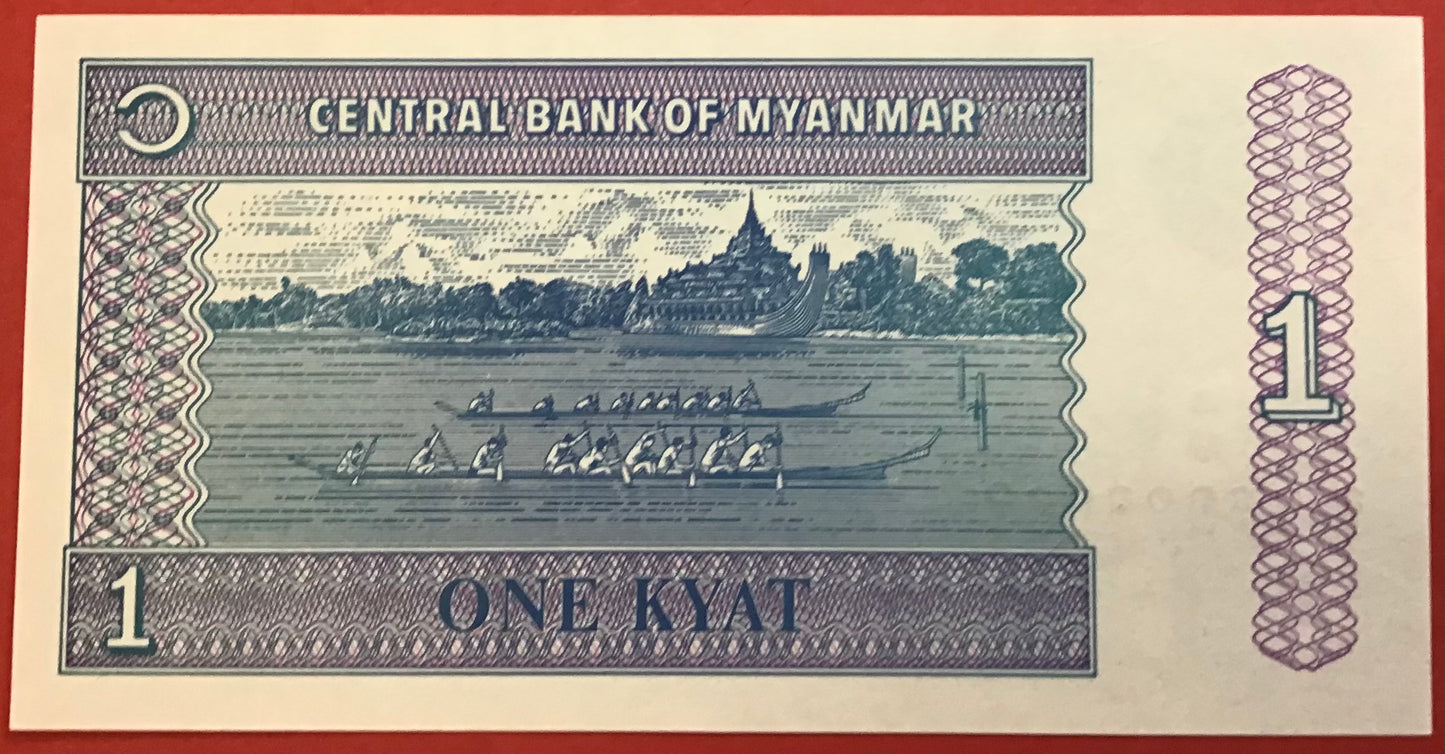 Myanmar - 1 Kyat (1996) P#69 Kvalitet 0