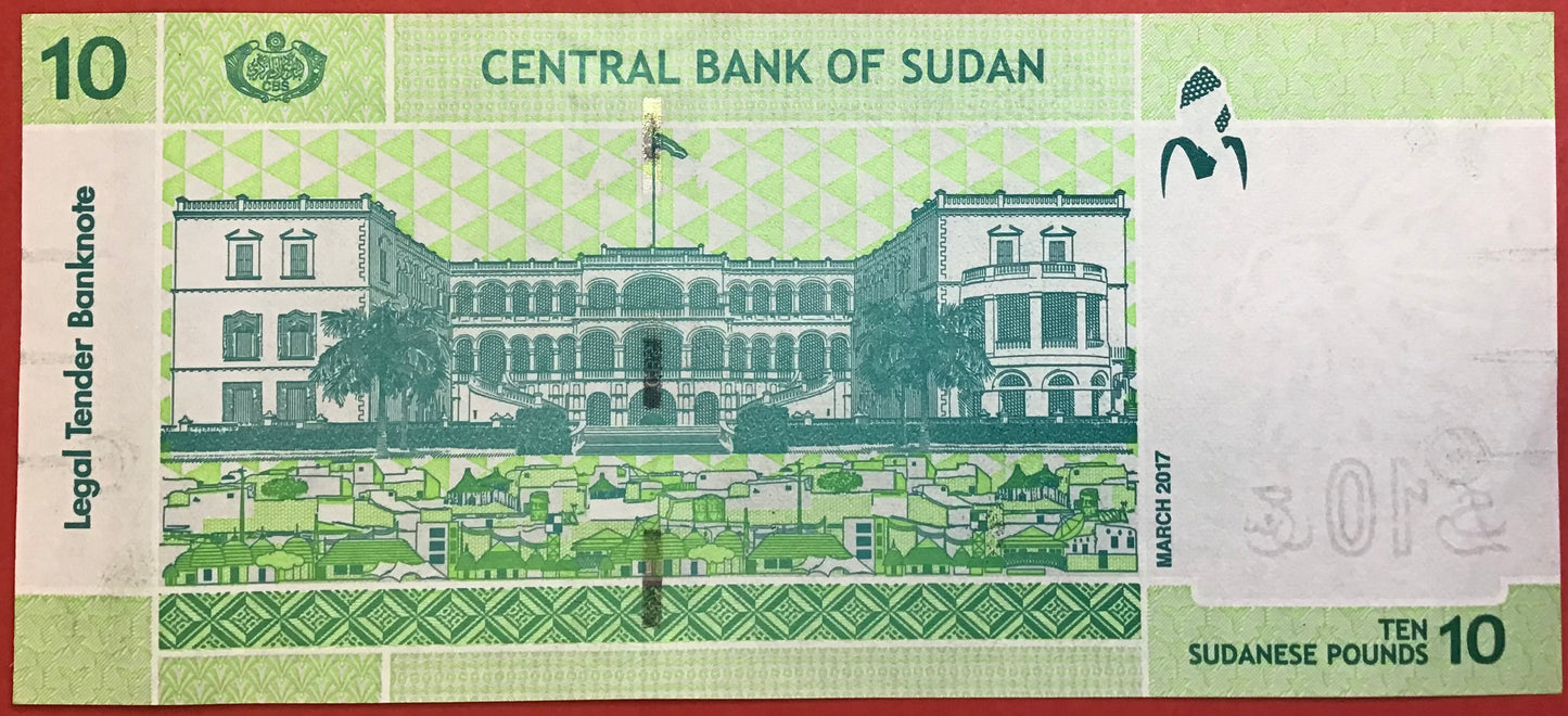 Sudan - 10 Pounds 2017 P#73c Kvalitet 01/0