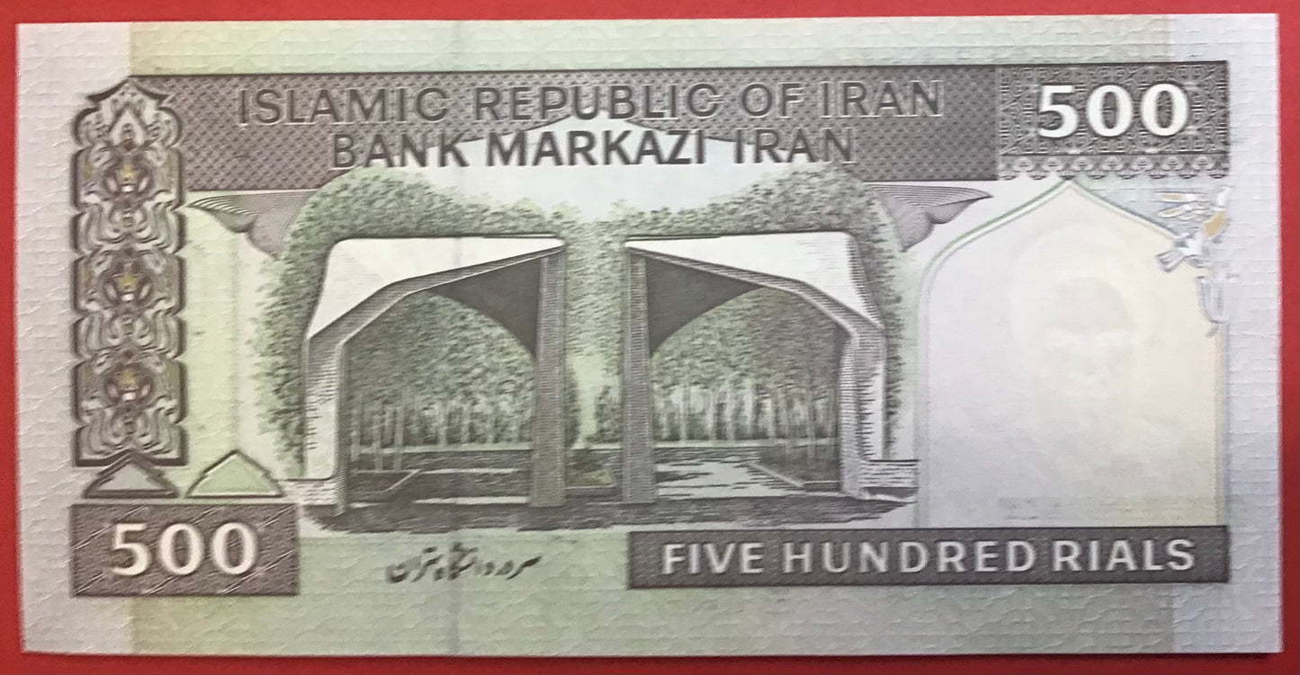 Iran - 500 Rials (2003-2009) P#137Ac Kvalitet 0