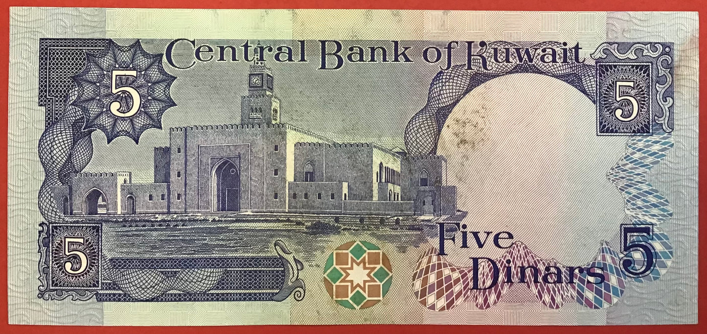 Kuwait - 5 Dinars (1980-91) P#14c Kvalitet 01