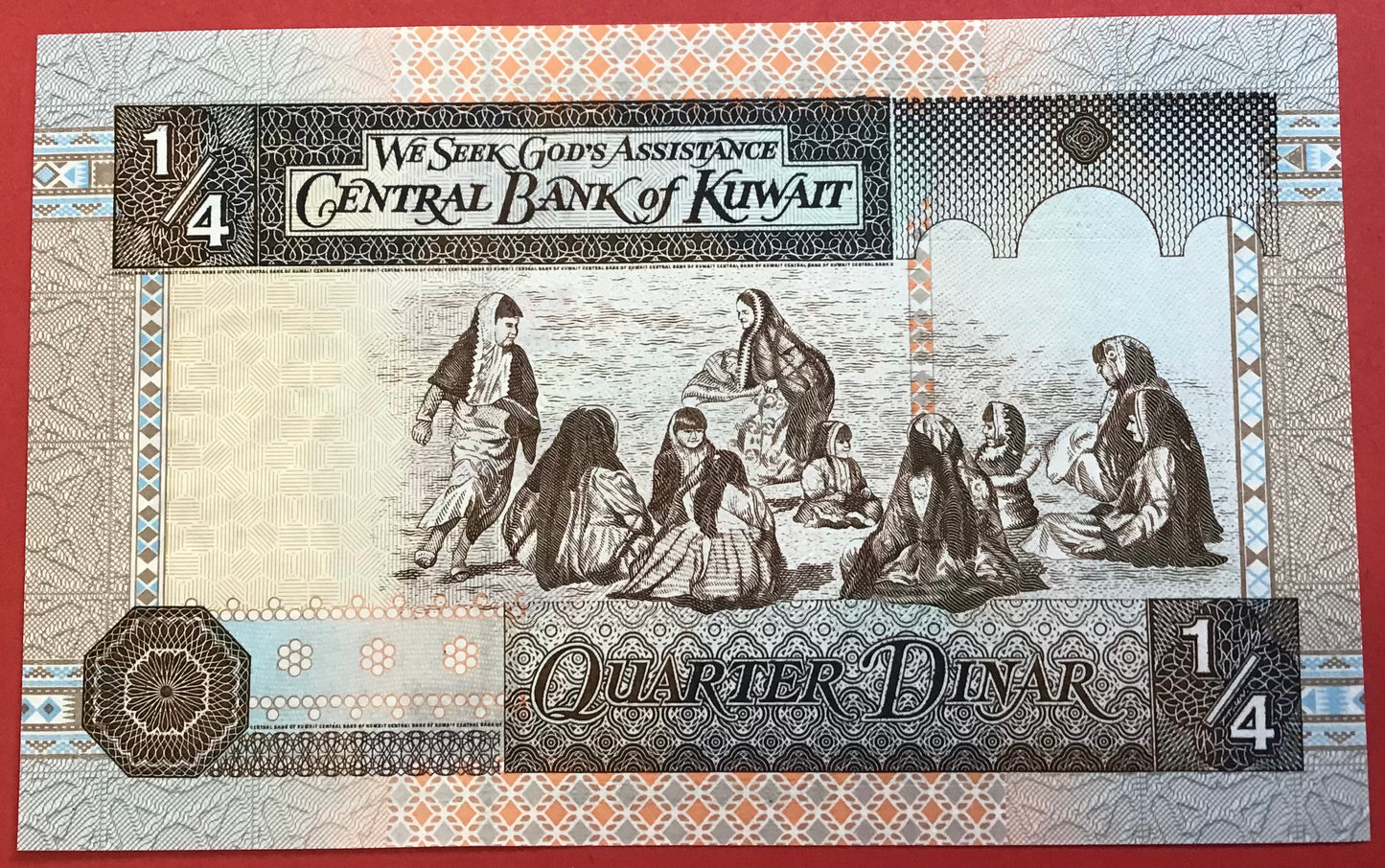 Kuwait - 1/4 Dinar (1994) P23d Kvalitet 0