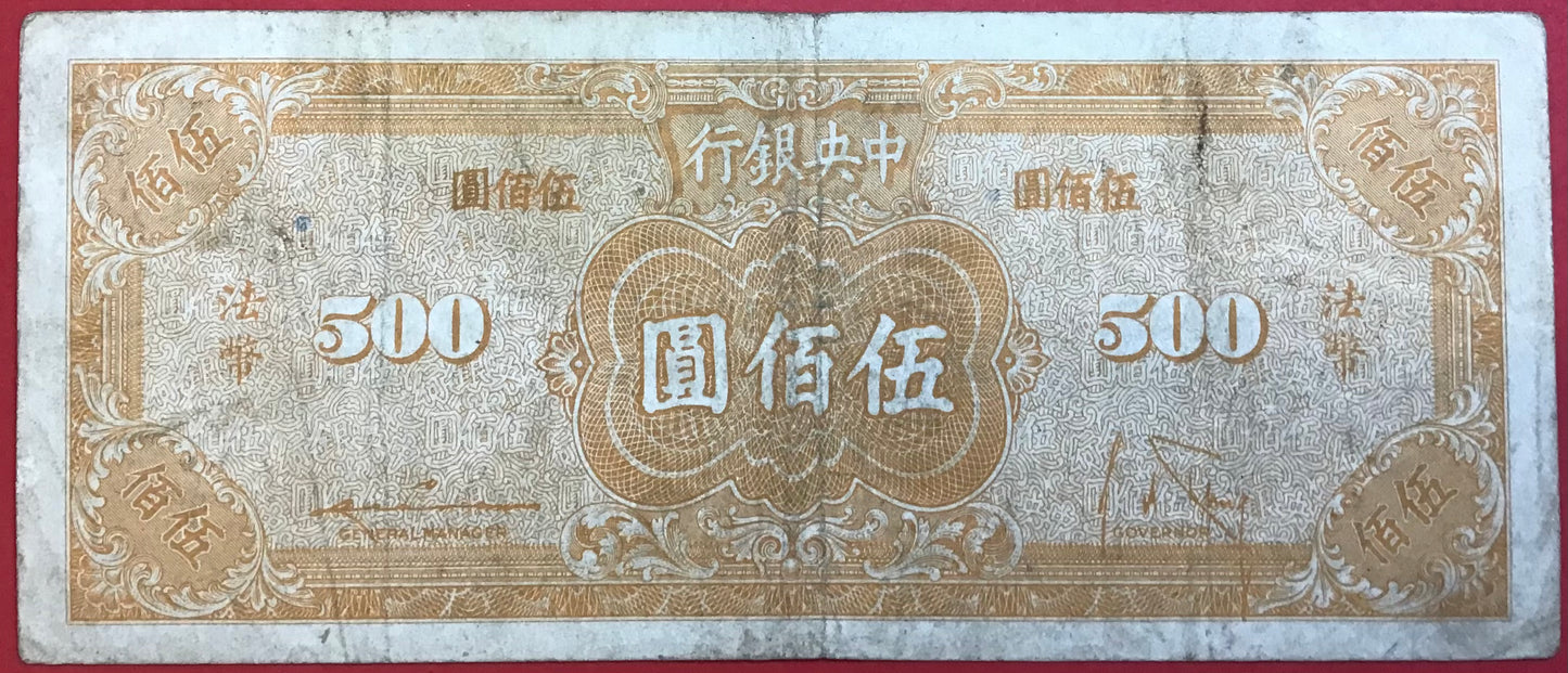 China - 500 Yüan 1945 P#283a Kvalitet 1/1+