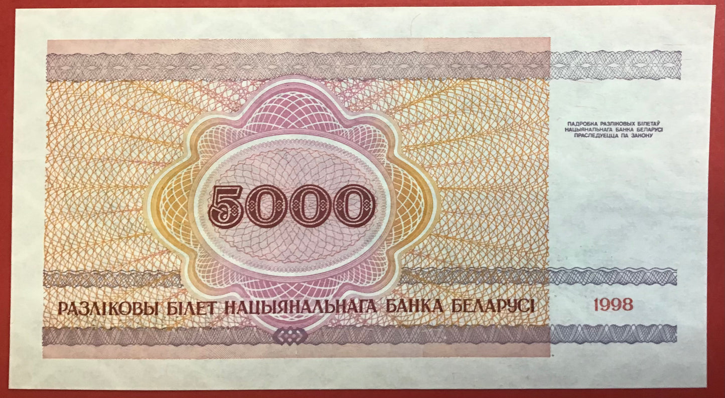 Belarus - 5000 Rublei 1998 P#17 Kvalitet 0