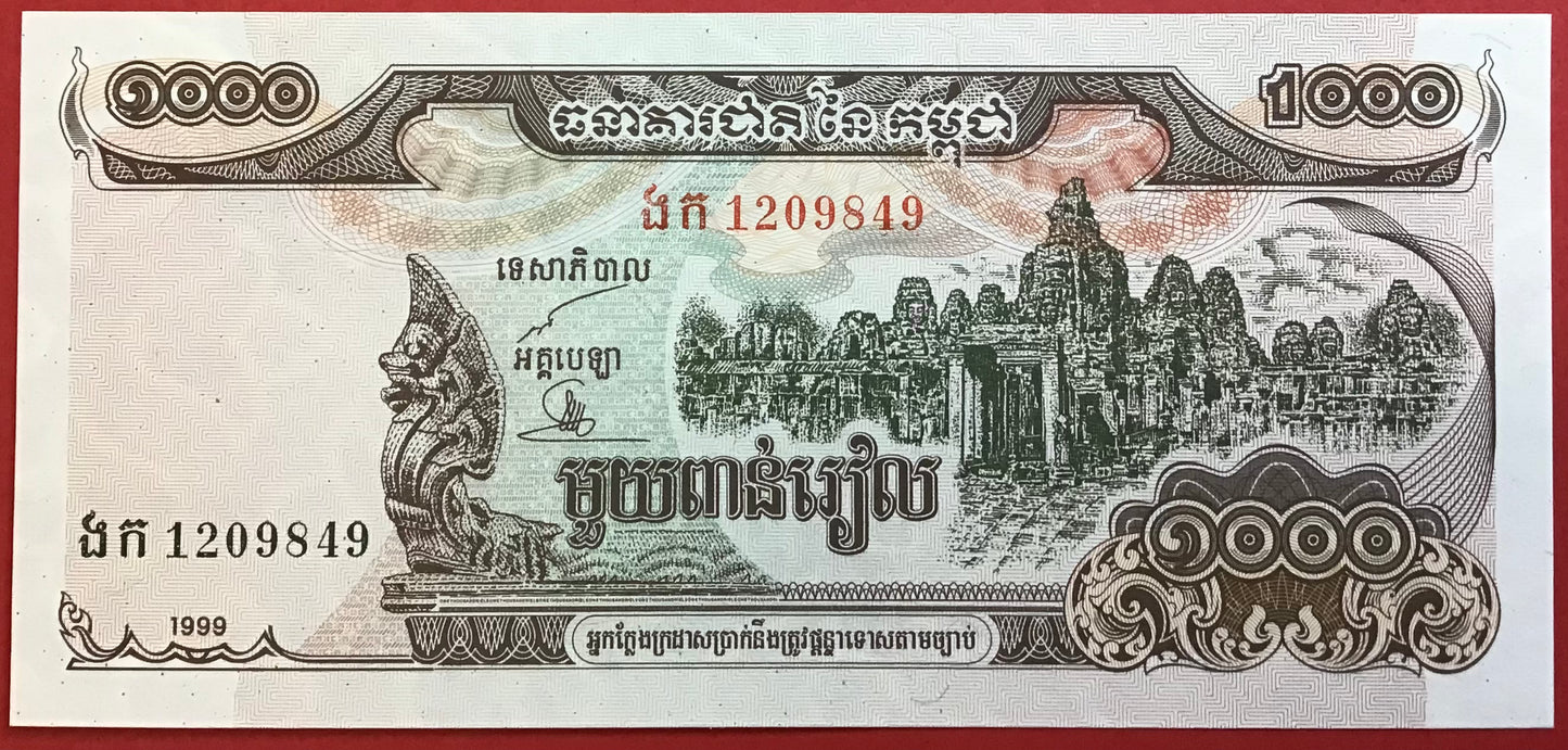 Cambodia - 1000 Riels 1999 P#51a Kvalitet 0