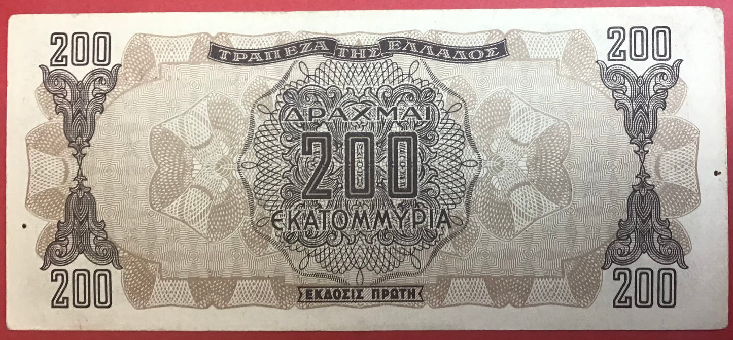 Greece - 200.000.000 Drachmai 9.9.1944 P#131a Kvalitet 1+/01