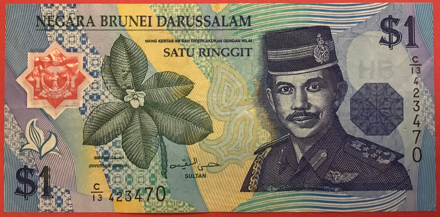 Brunei - 1 Ringgit 1996 P#22a Kvalitet 1+