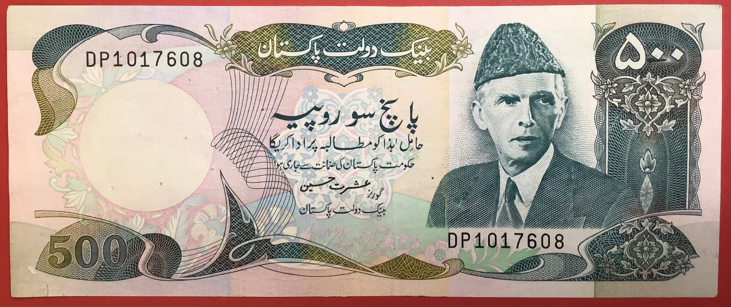 Pakistan - 500 Rupees (1986-) P#42 Kvalitet 1+ *Lille revne i nederste Venstre hjørne*