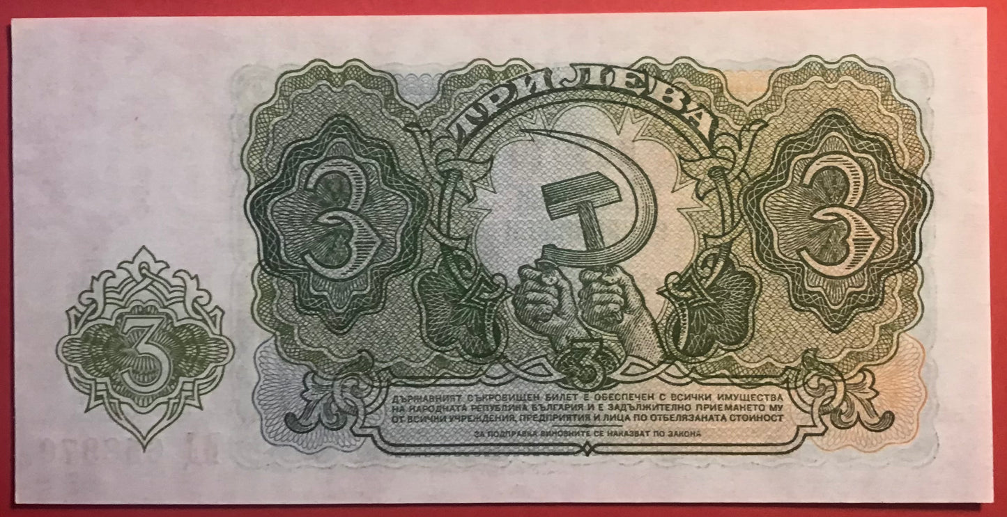 Bulgaria - 3 Leva 1951 P#81a Kvalitet 01/0