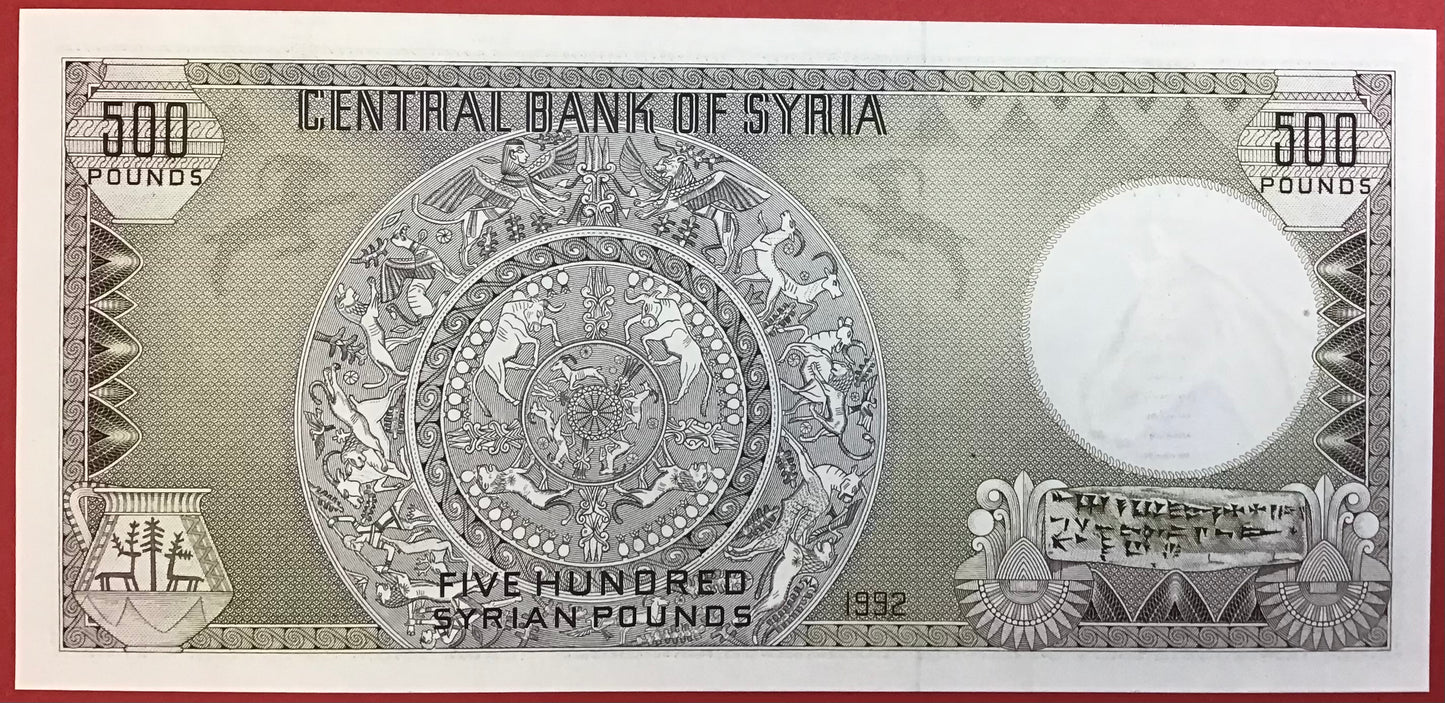 Syria - 500 Pounds 1992 P#105f Kvalitet 01/0
