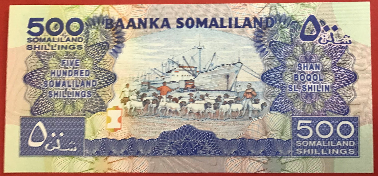 Somaliland - 500 Somaliland Shillings 1994 P#6a Kvalitet 0