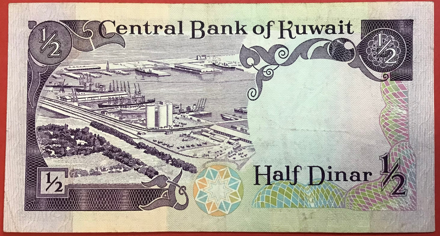 Kuwait - 1/2 Dinar (1980-91) P11b Kvalitet 1+