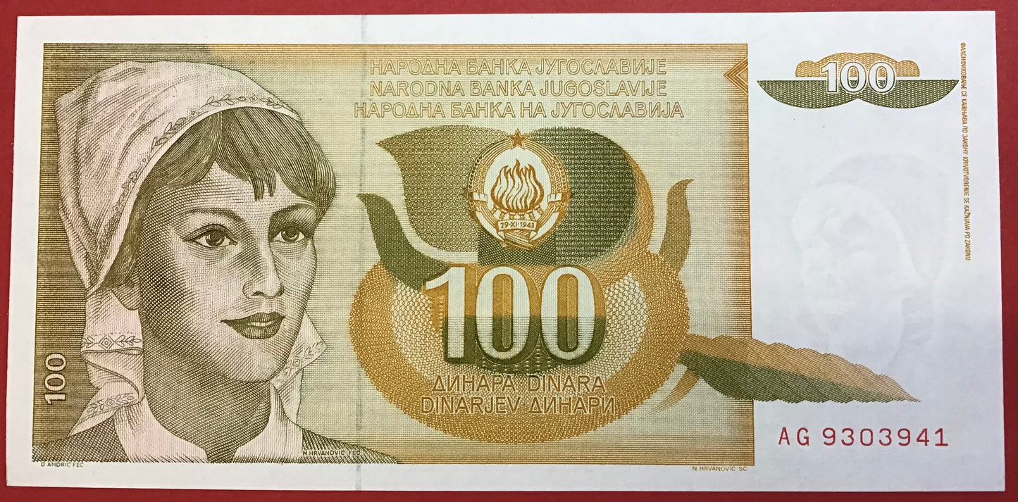 Yugoslavia - 100 Dinara 1.3.1990 P#105 Kvalitet 0