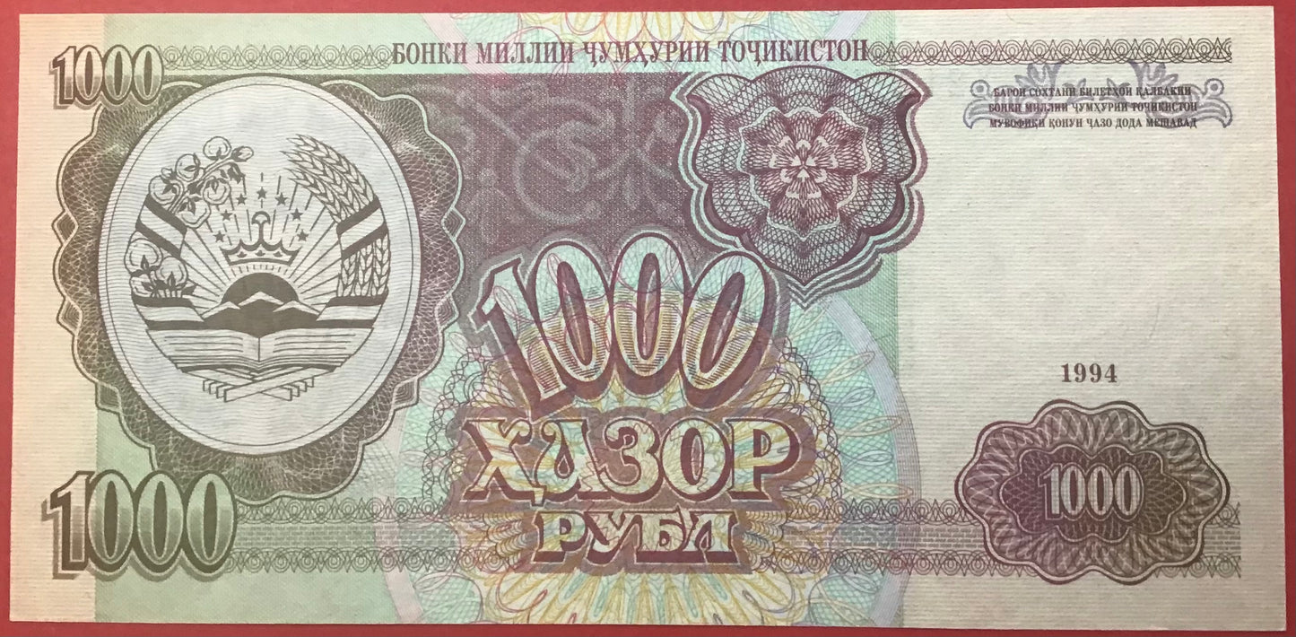 Tajikistan - 1000 Rubles 1994 P#9a Kvalitet 0