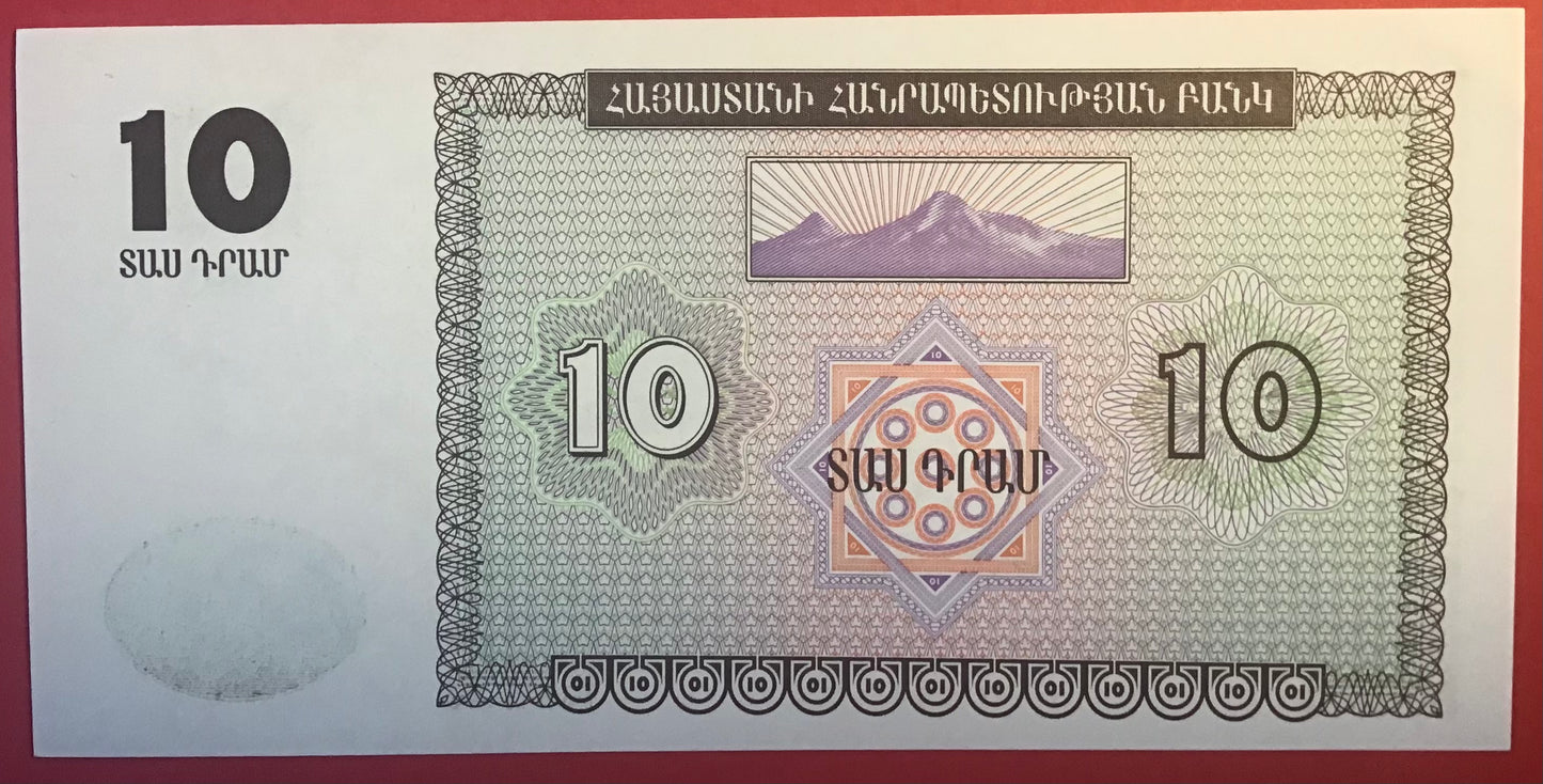 Armenia - 10 Dram 1993 P#33a Kvalitet 0