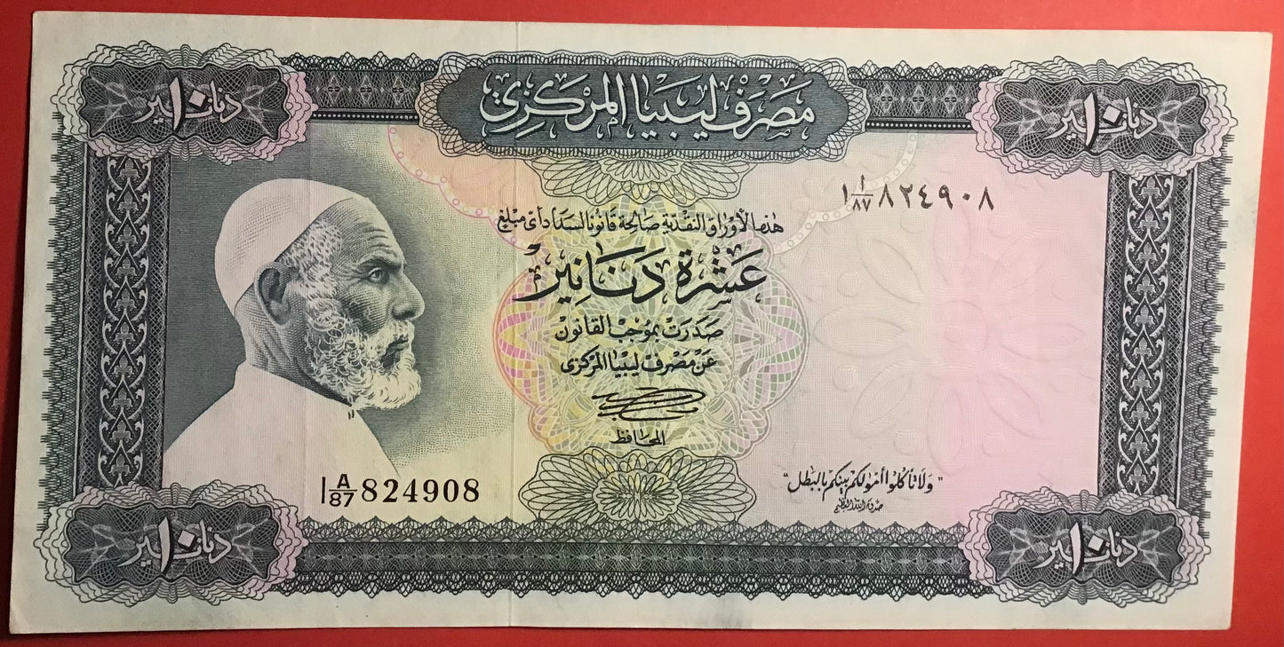 Libya - 10 Dinars 1972 P#37b Kvalitet 01/0