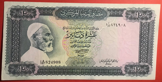 Libya - 10 Dinars 1972 P#37b Kvalitet 01/0