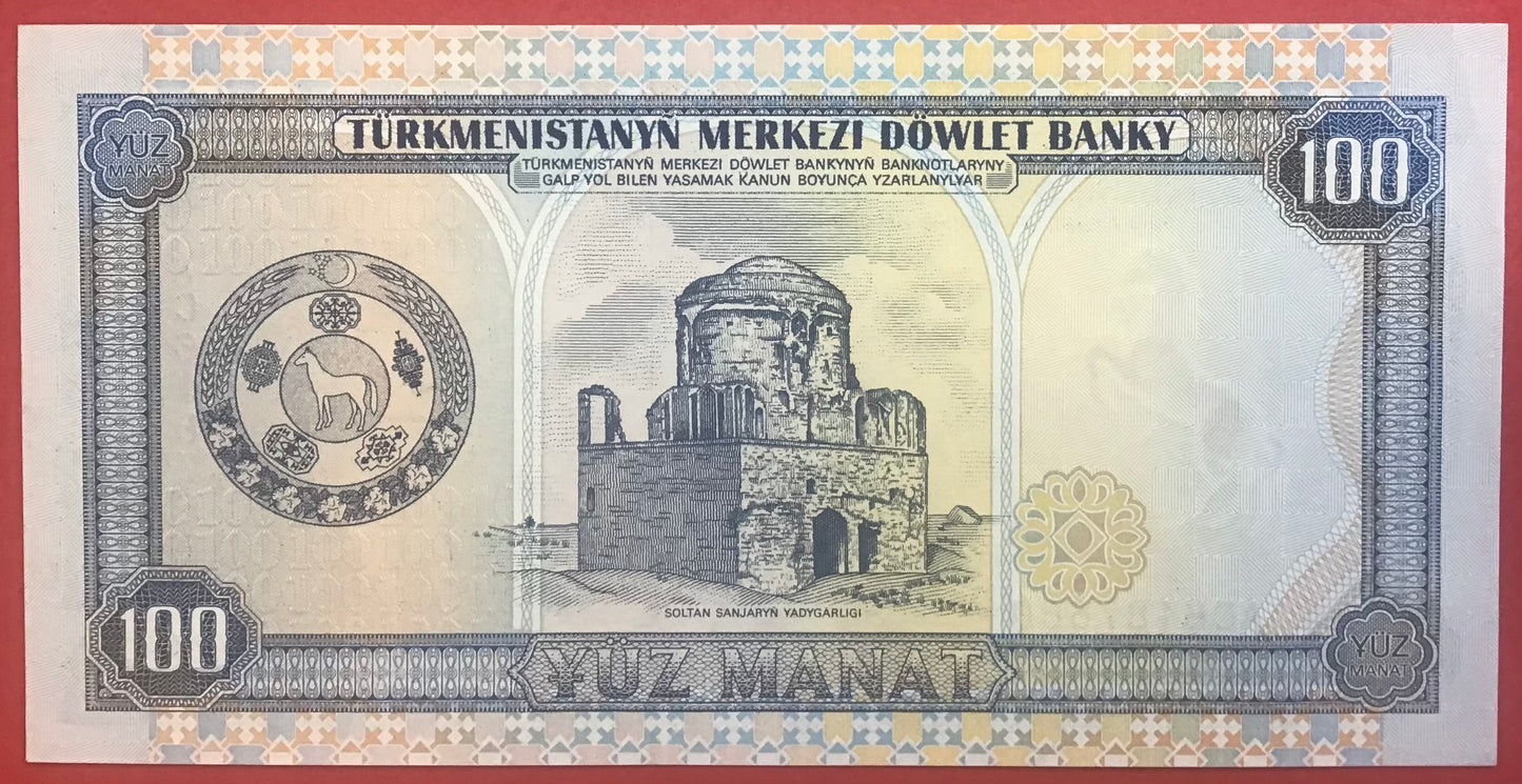 Turkmenistan - 100 Manat 1995 P#6b Kvalitet 01