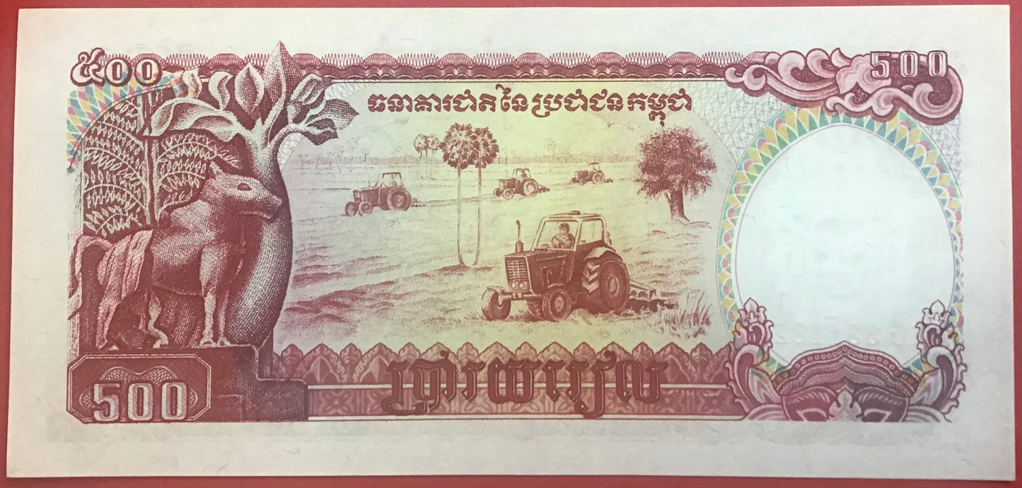 Cambodia - 500 Riels 1991 P#38a Kvalitet 0